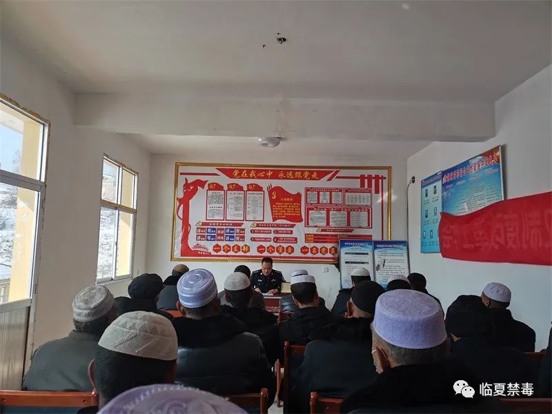 积石山县禁毒办开展外出务工人员禁毒知识培训