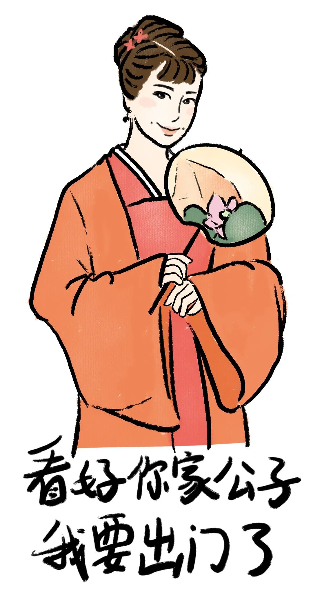 元宵节，为什么不放假？