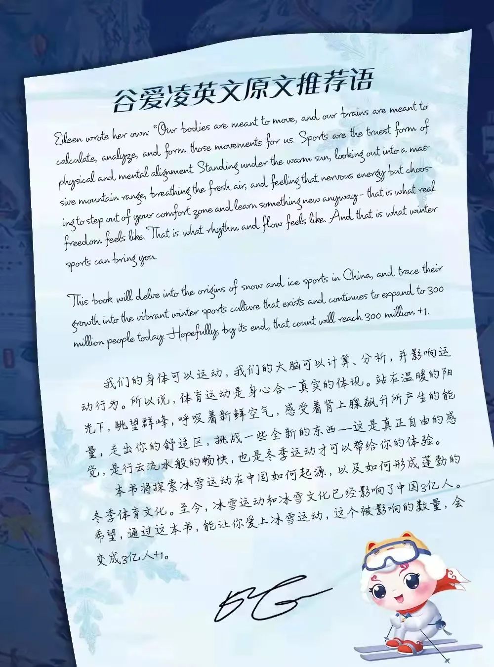 推荐一本书 推荐一本书 西游记 作文 哲理名言 好词好句网