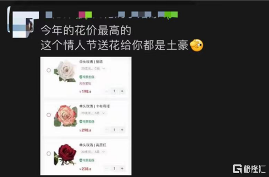 情人节还有多少钱（今年的情人节）