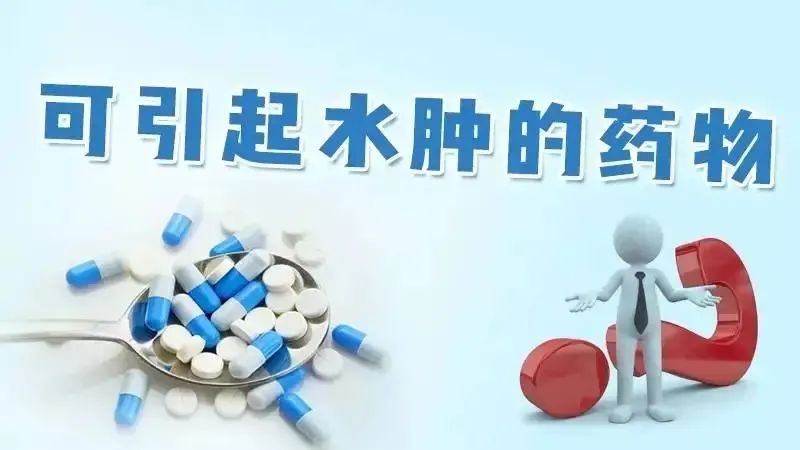 经常腿肿、周身酸痛，女性易中招！原因和改善方法都在这！