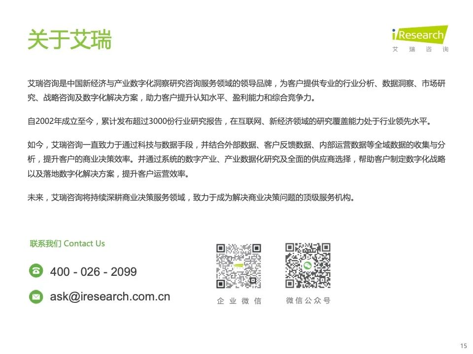 研究报告 | 2022年科技与IT十大趋势