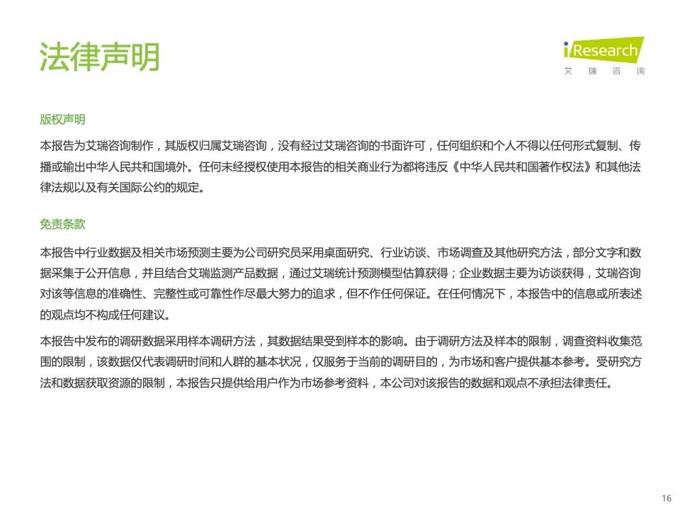 研究报告 | 2022年科技与IT十大趋势