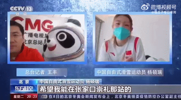 从福娃到冰墩墩，奥运吉祥物IP的立体之路
