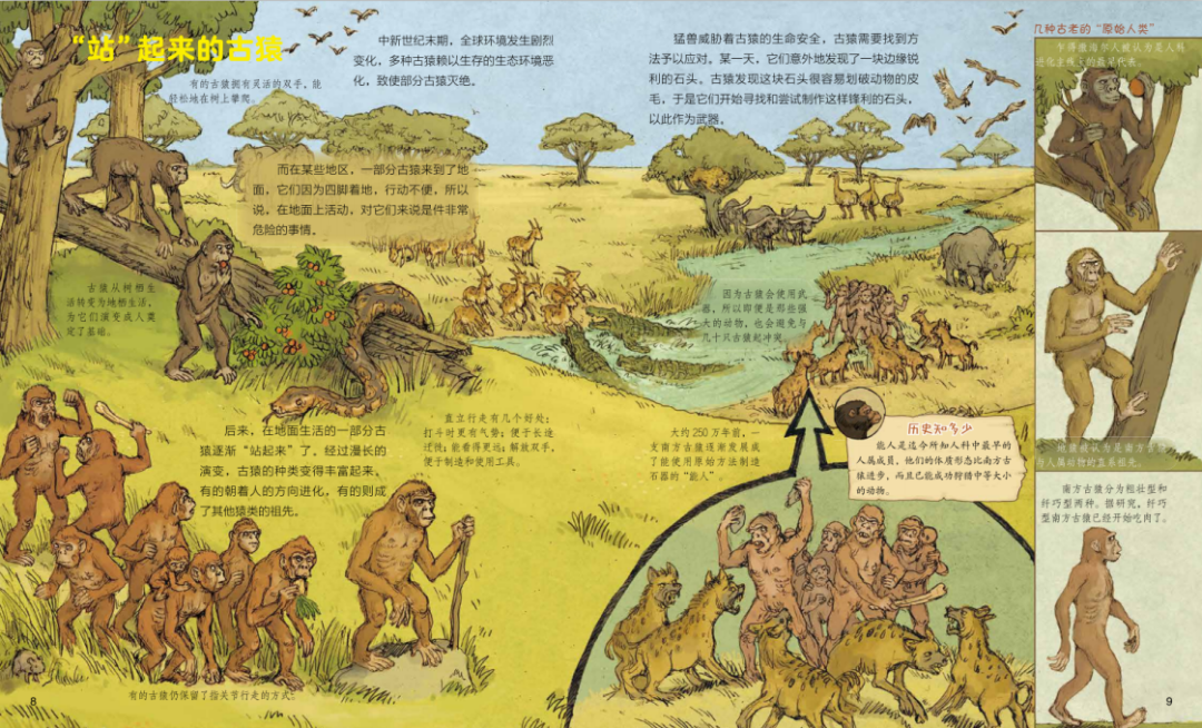 给孩子有意义的开学礼物