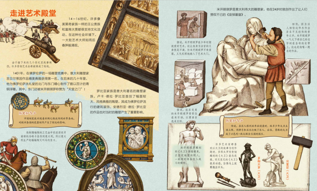 给孩子有意义的开学礼物
