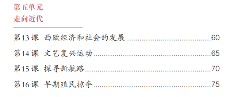 给孩子有意义的开学礼物