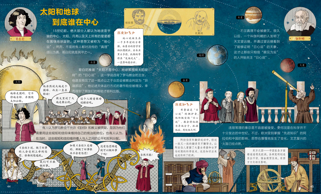 给孩子有意义的开学礼物