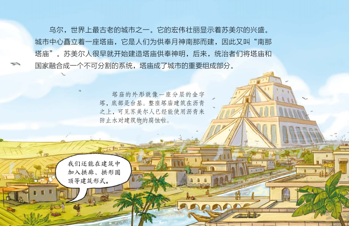 给孩子有意义的开学礼物