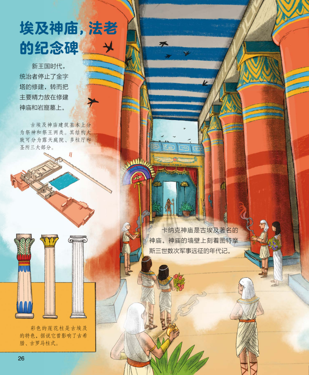 给孩子有意义的开学礼物