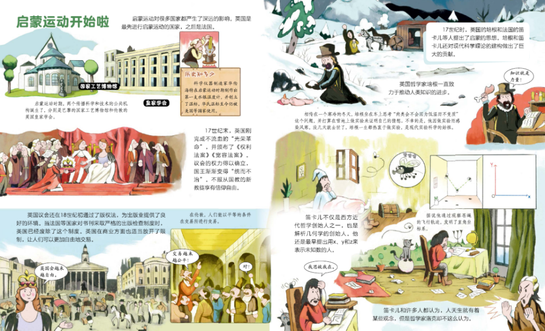 给孩子有意义的开学礼物
