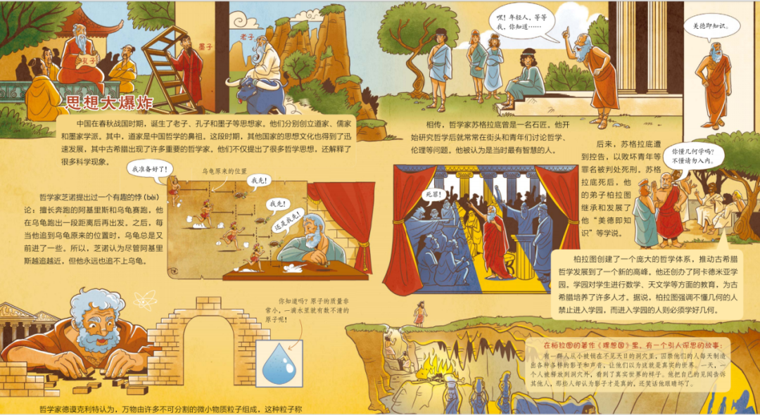 给孩子有意义的开学礼物