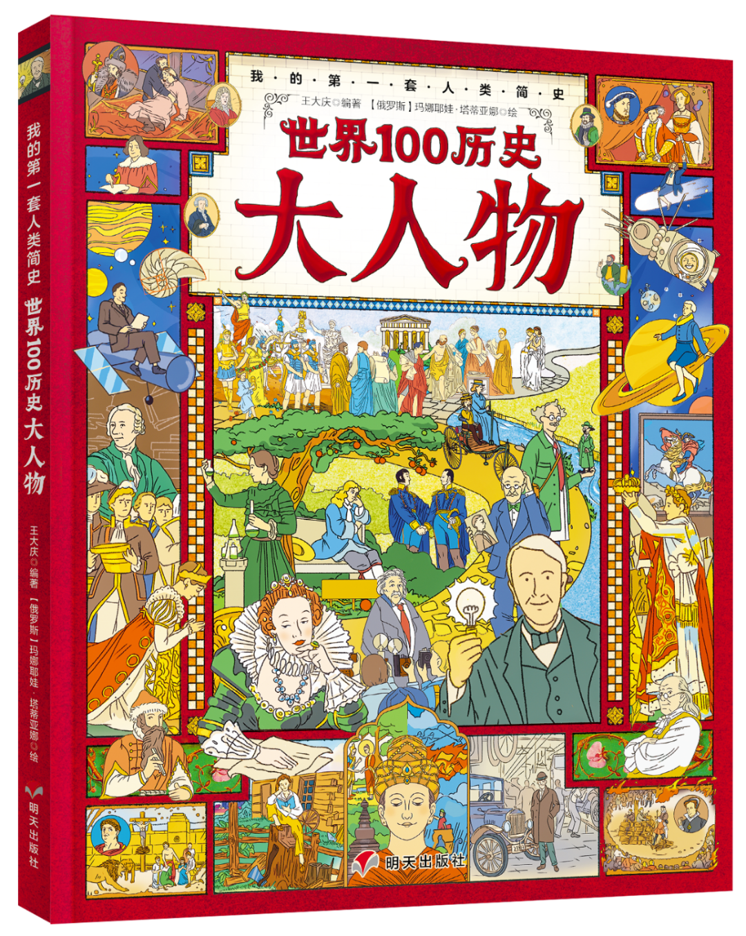 给孩子有意义的开学礼物