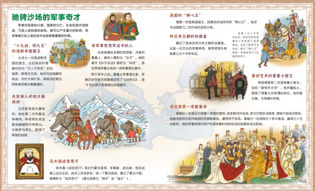 给孩子有意义的开学礼物
