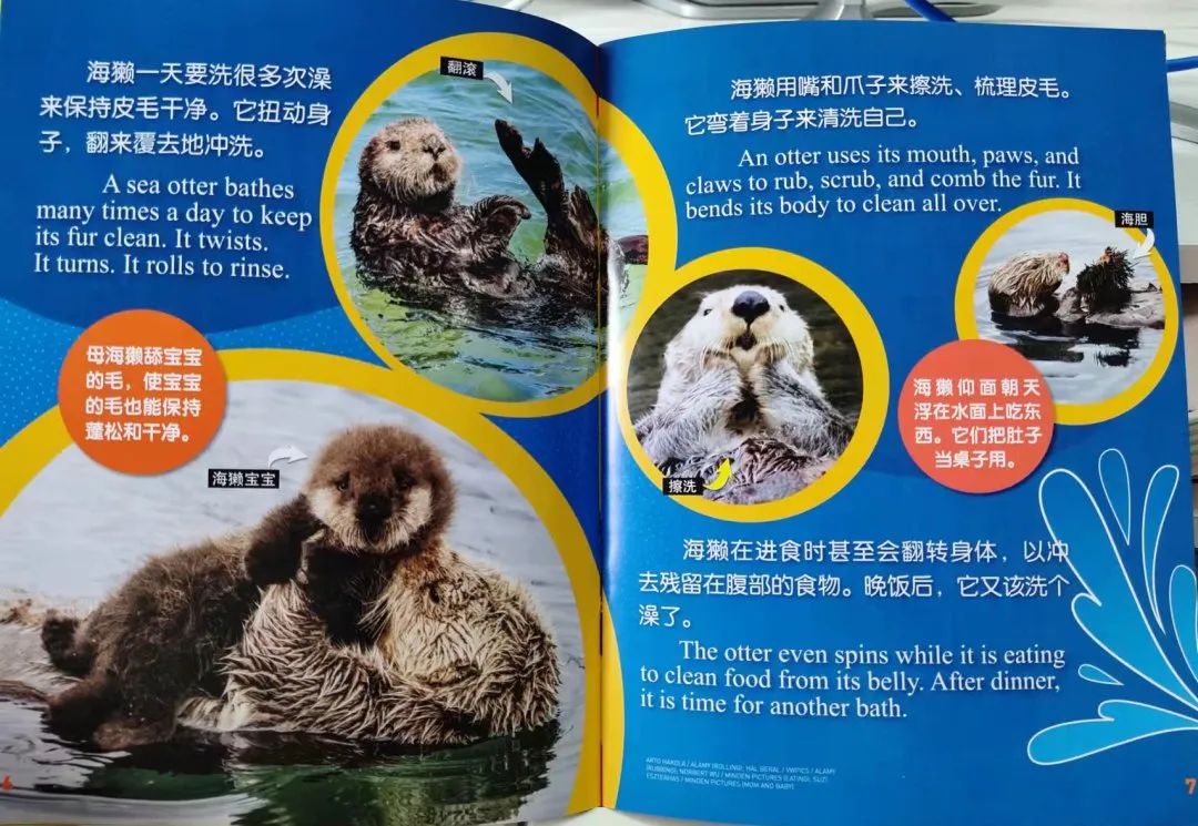 给孩子有意义的开学礼物