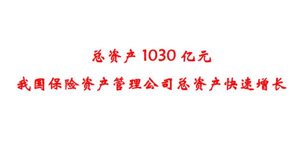 企业财产险,企业财产险包括哪些险种