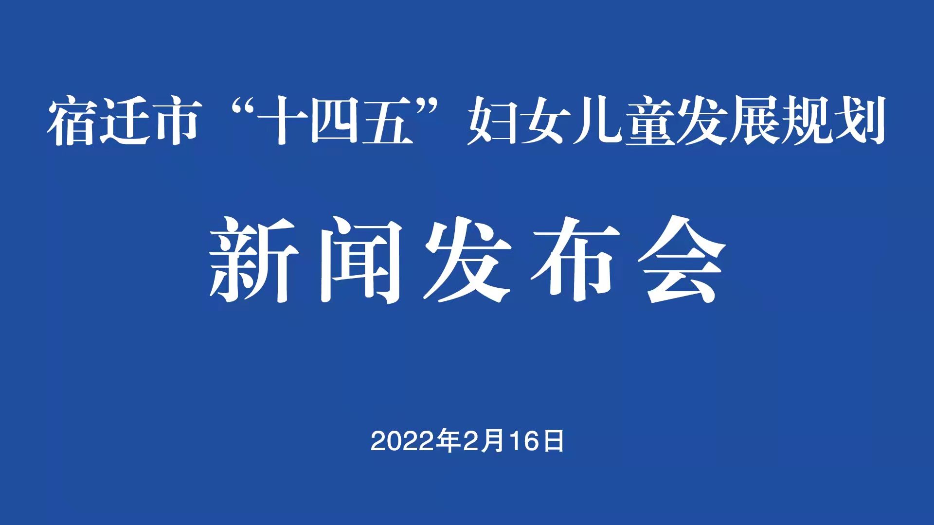 宿迁计划生育指导站,宿迁计划生育指导站地址