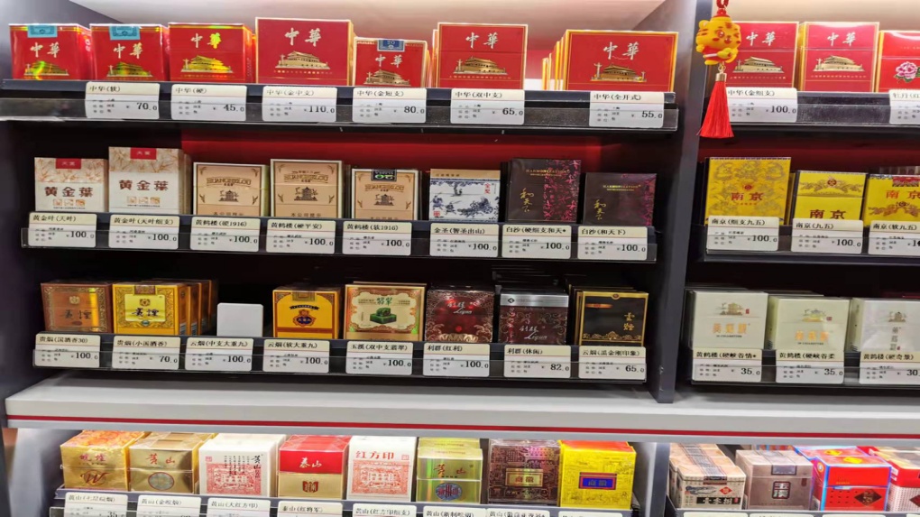 调查发现超百元高价香烟重现市场