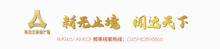 黑龙江大学图书馆（今起这里预约办事）