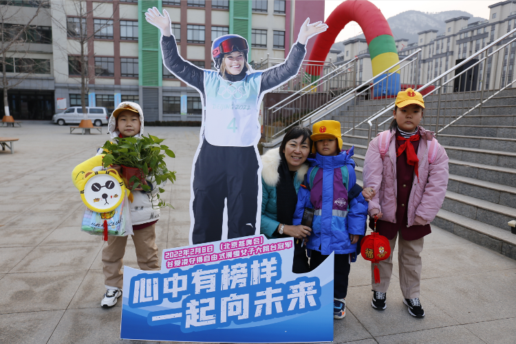 济南中小学生花样迎开学开学第一课 冬奥 主题刷屏 天天看点