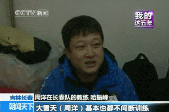 她们为中国队夺冬奥会金牌，徐梦桃、范可新、周洋的家庭照火了