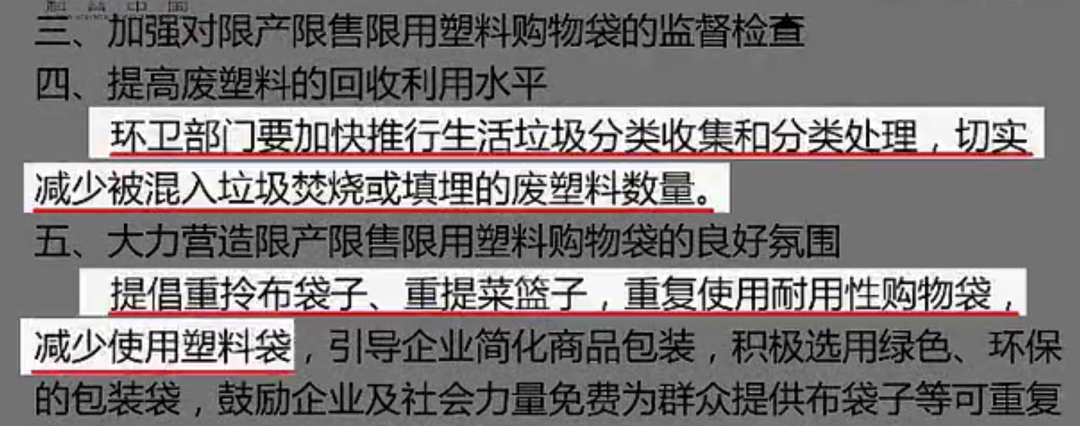 白色污染是什么,白色污染是什么意思