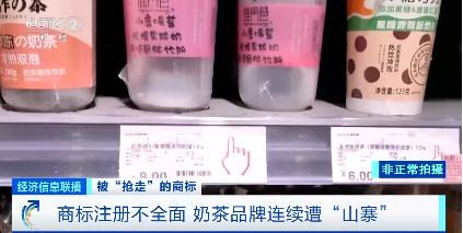 加盟被骗,加盟被骗了怎样能追回钱