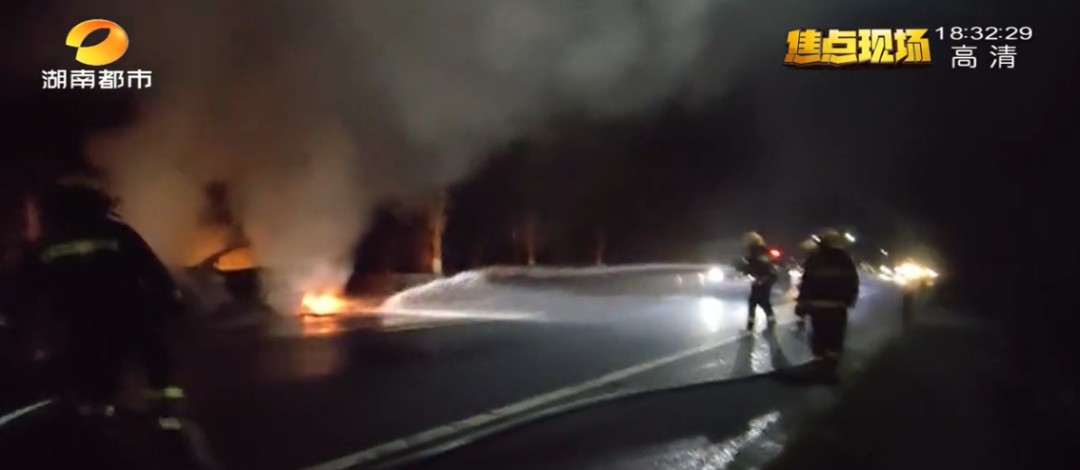突发自燃！长沙消防发布警示！赶紧自查
