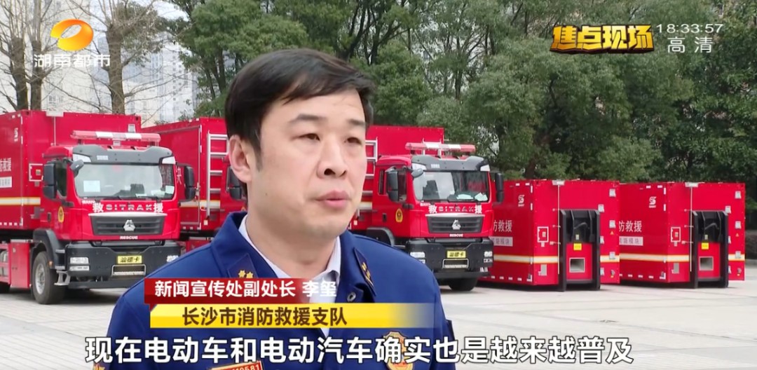 突发自燃！长沙消防发布警示！赶紧自查