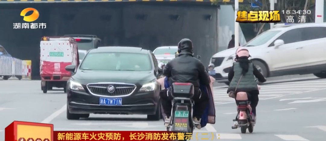 突发自燃！长沙消防发布警示！赶紧自查