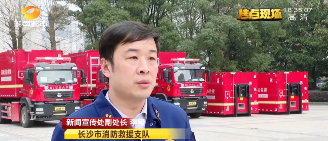 突发自燃！长沙消防发布警示！赶紧自查