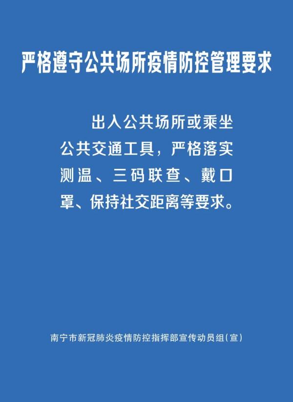 冰球比赛时间表(赛事一览｜北京冬奥会迎来第13比赛日)