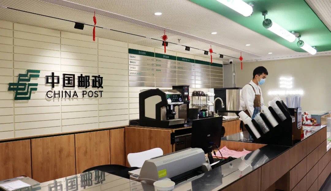 從奶茶到咖啡 中國郵政為啥老跨界？