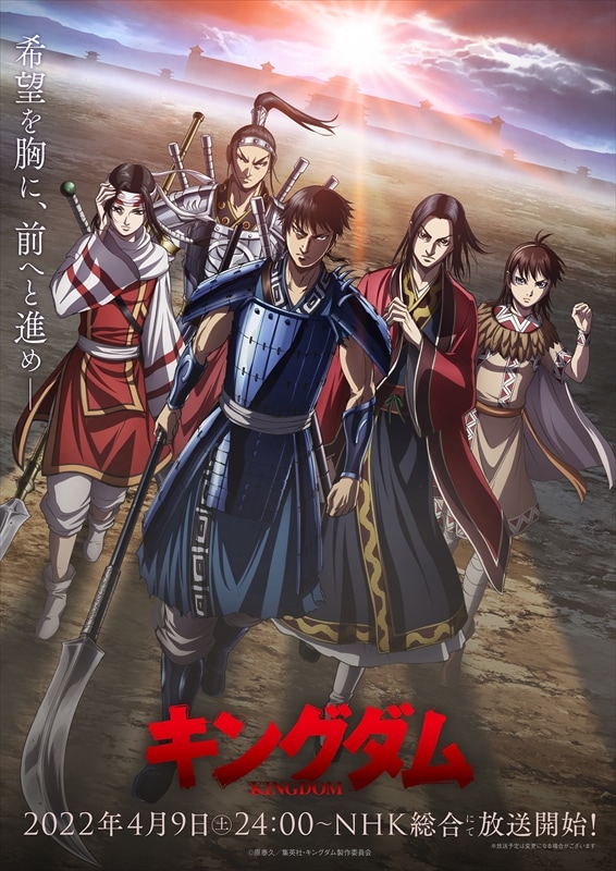 《王者天下》第4季确定4月9日开播 主艺图公开