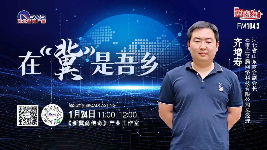 大数据时代，他在这么做……