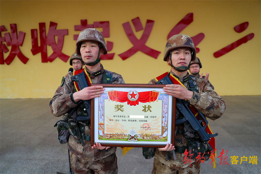军队一等功,部队一等功什么概念和待遇