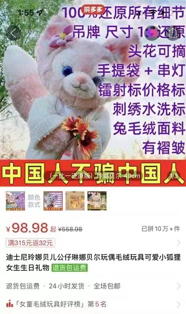 “等玲娜贝儿过气？再等两年吧！”冰墩墩一跃成顶流，它们的流量密码是什么？