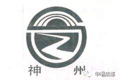 又一西南总部，落地这个区！承载老成都记忆…