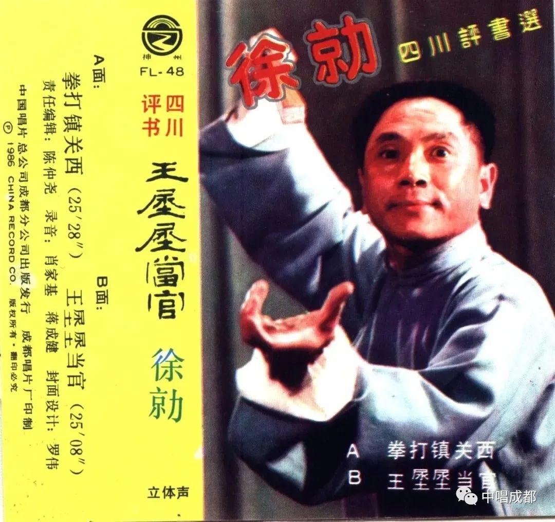 又一西南总部，落地这个区！承载老成都记忆…
