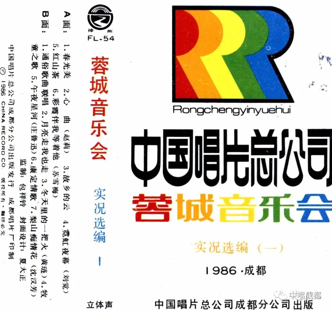 又一西南总部，落地这个区！承载老成都记忆…