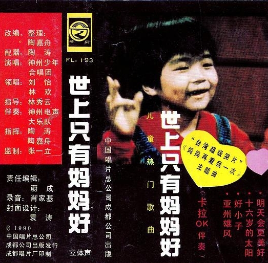 又一西南总部，落地这个区！承载老成都记忆…