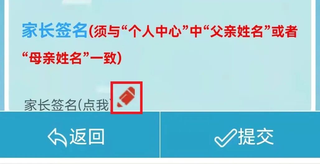 广州市越秀区少年宫2022年春季班个别退费操作指引