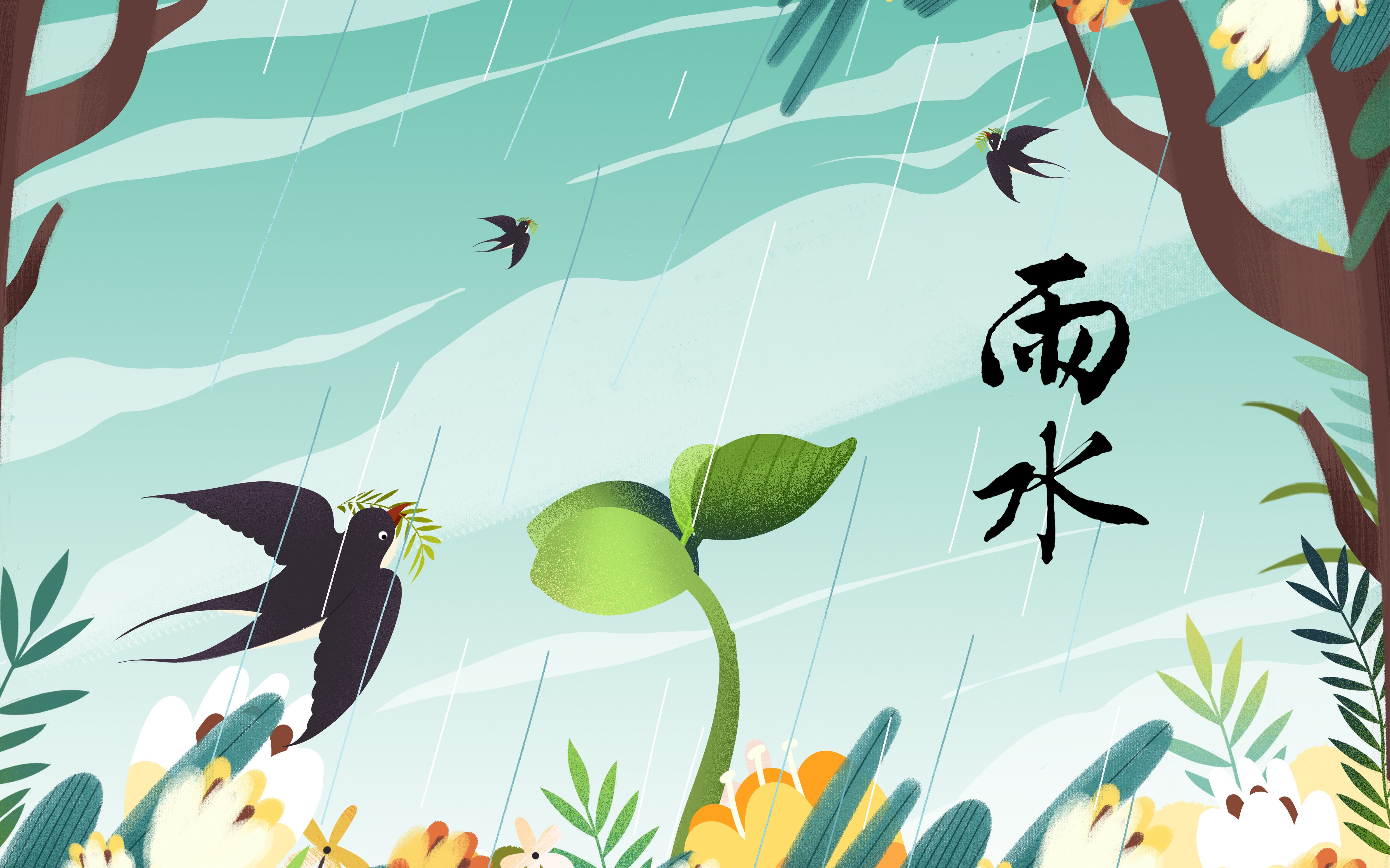 乍暖还寒雨水至 陶冶性情养肝脾 少吃酸咸饮花茶