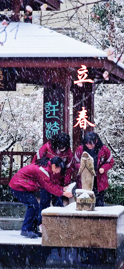 雨水日，带你走进这所学校如诗如画的二十四节气