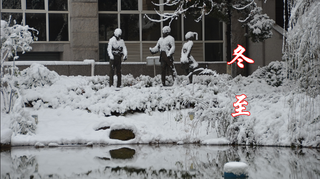 雨水日，带你走进这所学校如诗如画的二十四节气