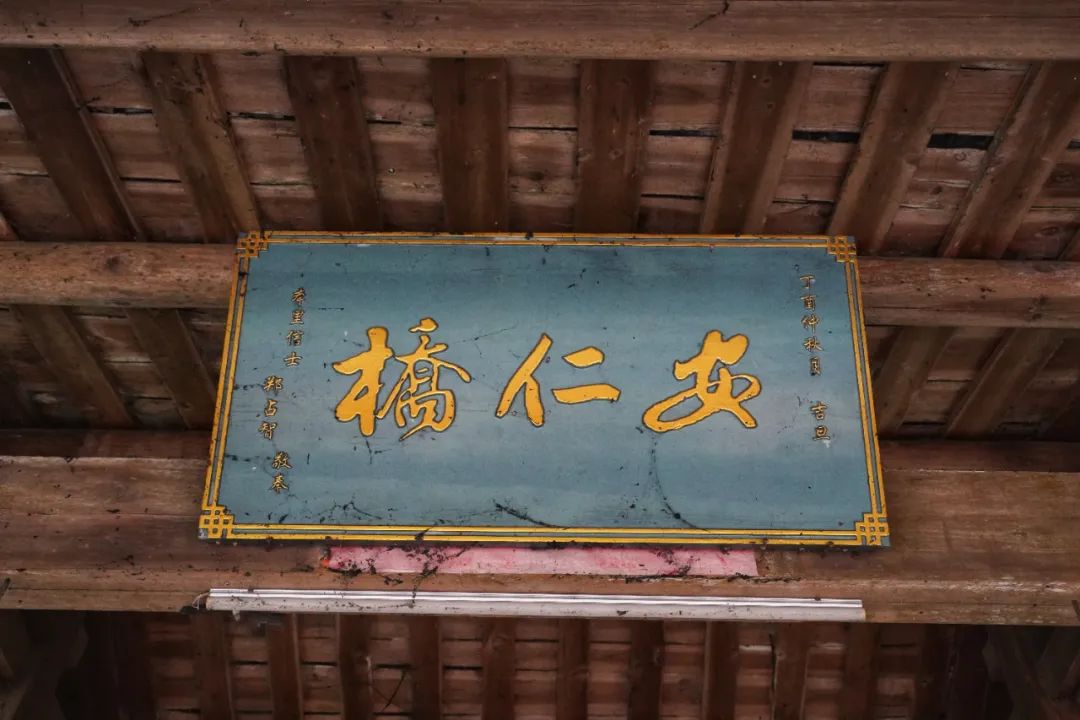 去永安，来一场开「盲盒」式的旅行
