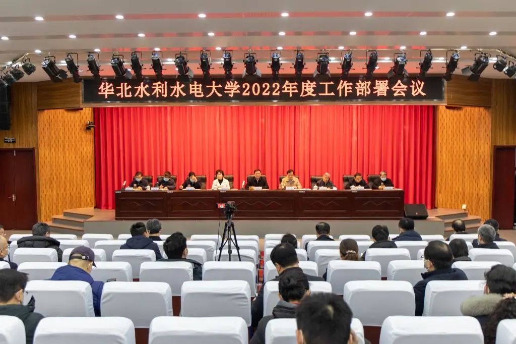 2022，华水这样干！