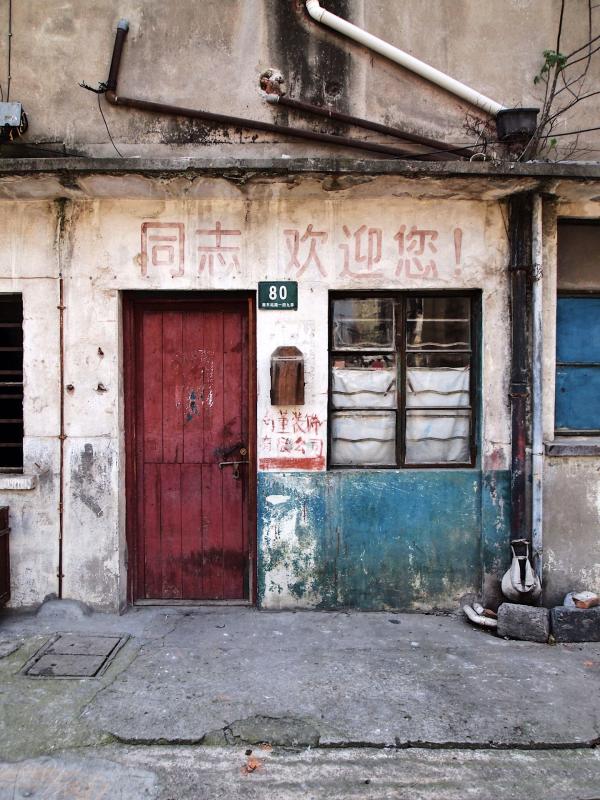 字迹漫游、电影考古、文学读行会……在上海，年轻人不仅爱“打卡”