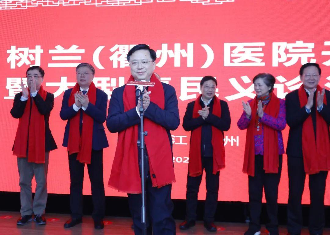 树兰集团浙江树兰集团