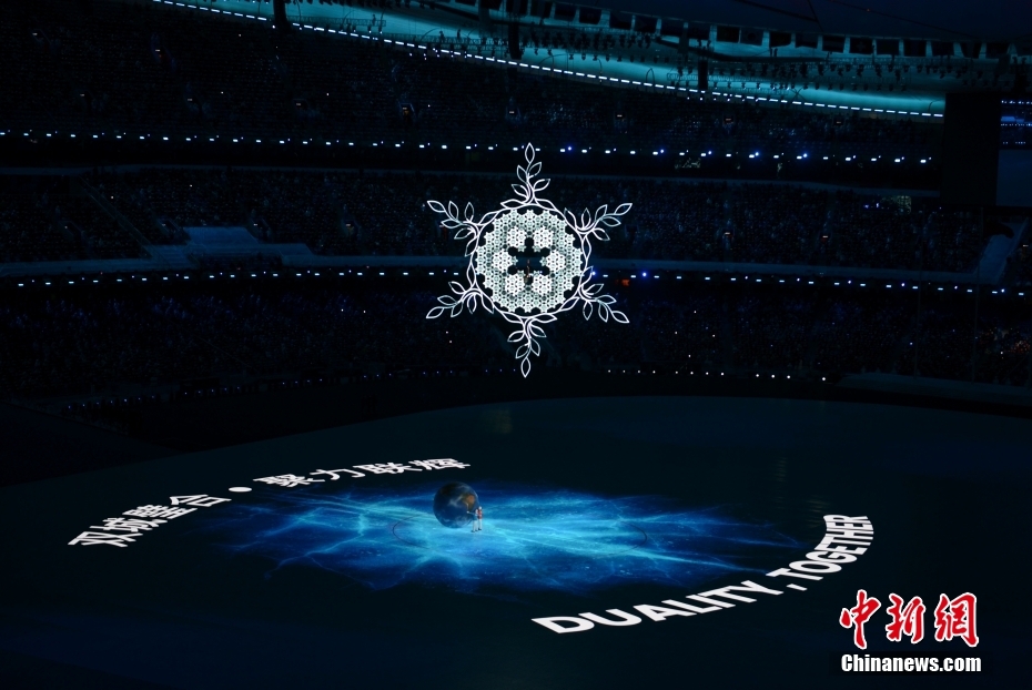 2022北京冬奥会闭幕式几点开始(2022北京冬奥会闭幕式举行)